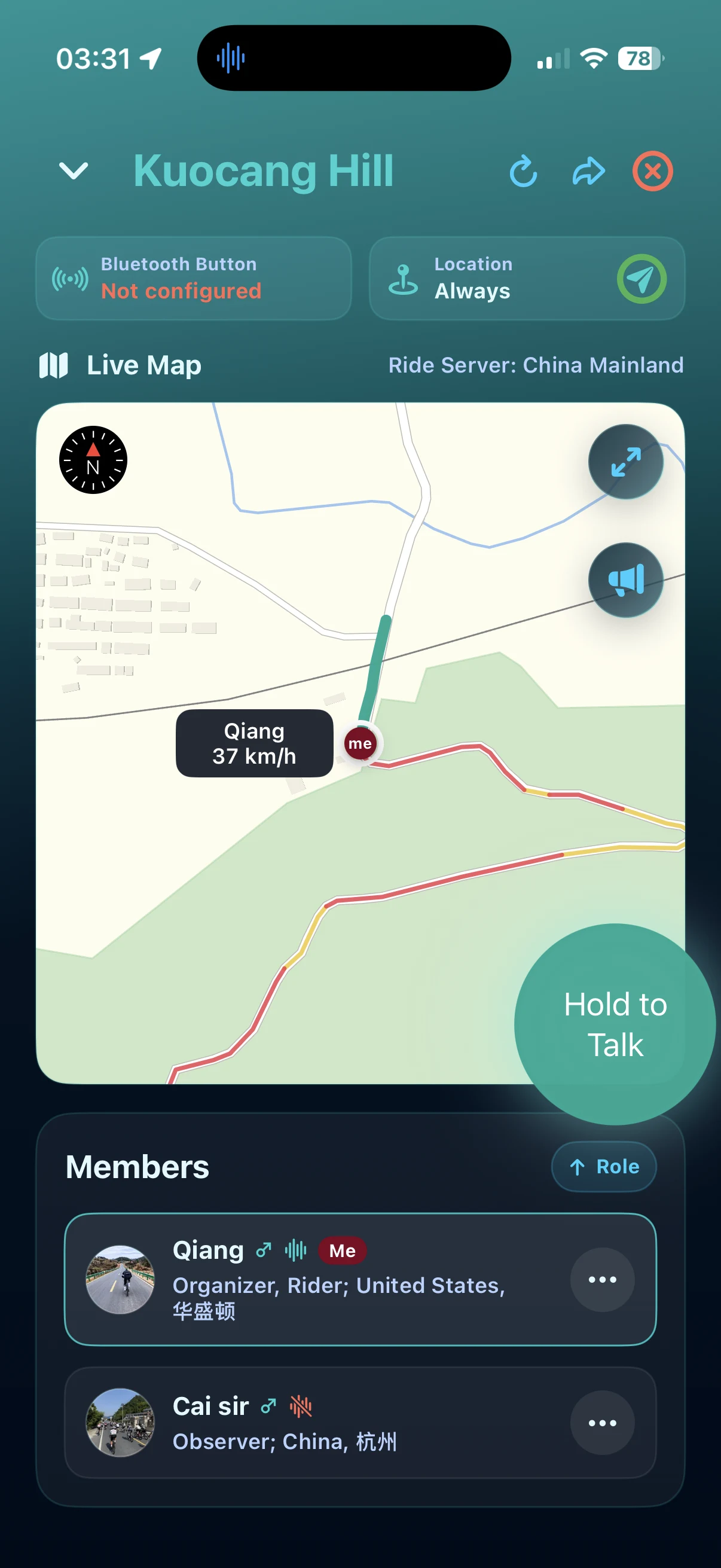 Active ride screen